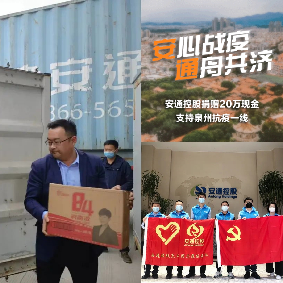 28圈APP(中国游)官方网站